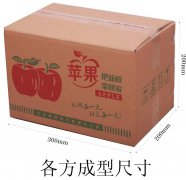 北京包装箱怎么做-包装箱的订制、加工，北京大量包装箱种类